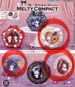 マイメロ クロミ メロクロ リーメント メルティコンパクト サンリオ