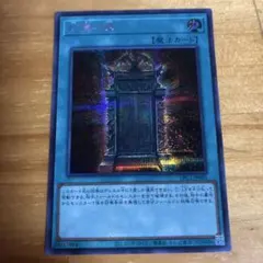 2026年最新】幻魔の扉の人気アイテム - メルカリ