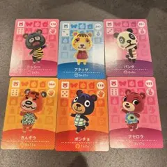 あつ森amiiboカード コグマ住民６枚セット
