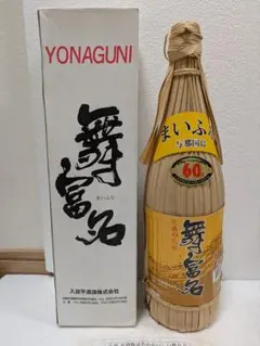 泡盛 花酒 舞富名 60度古酒のサムネイル