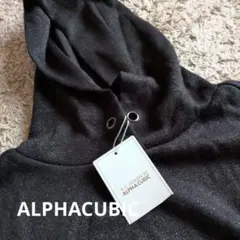 ALPHA CUBIC ラメ入り黒フード付きパーカー