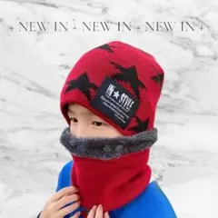 帽子&ネックウォーマーセット　キッズ　ニット帽　防寒　冬 星柄