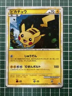 2025年最新】ポケモンカード ピカチュウ だいすきの人気アイテム