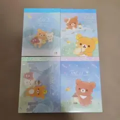 リラックマ ミニメモ 4冊セット
