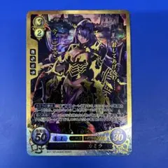 2026年最新】サイファ カミラの人気アイテム - メルカリ