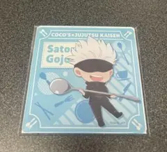 COCO'S×呪術廻戦コラボ　アクリルコースター　五条悟