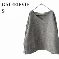 ギャルリーヴィー/カットソー/Vネック/ウール/日本製/S/グレー/起毛