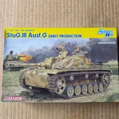 ドラゴン　1/35 ドイツ軍 III号突撃砲 G型 初期型　未組立のサムネイル