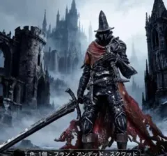 おきつね様 リクエスト 2点 まとめ商品