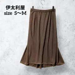 伊太利屋 マーメイドスカート フレア ブラウン 大人カジュアル 上品 H0280