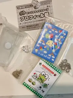 サンリオ プロフィール帳 豆ガシャ本 2個セット 新品未開封 ガチャ