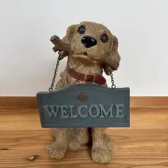 SETOCRAFT 犬のウェルカムオブジェのサムネイル