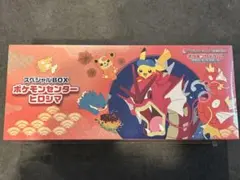 ポケモンセンター ヒロシマ スペシャルBOX【シュリンク付き】