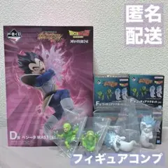 一番くじ ドラゴンボール スペクタクルバトル D賞ベジータ・F賞コンプのサムネイル