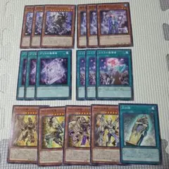 遊戯王　精霊術の使い手　まとめ売り