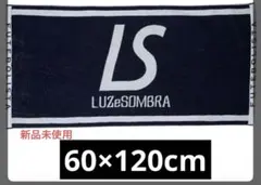 ルースイソンブラ バスタオル 60×120cmのサムネイル