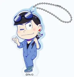 ★おそ松さん★おえかき松/アクリルスタンド★カラ松★新品未開封★