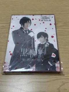 生執事 リコリス 2014 DVD 初回限定版 - メルカリ