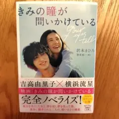 Item thumbnail for item bac2a2e9-44b3-41b4-88d6-89ad52fef4ab