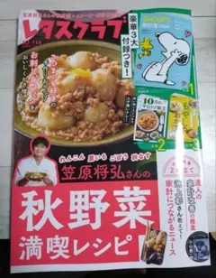 クローバーꕤ様 リクエスト 2点 まとめ商品