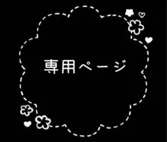 【画像確認用】