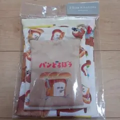 パンどろぼう 巾着袋 3サイズセット 新品未使用