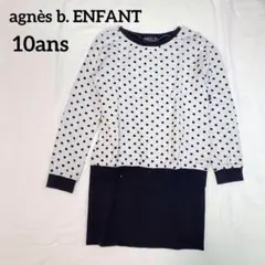 agnès b. ENFANT アニエスべー 子ども服 長袖ワンピース 130