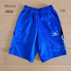 【美品】 Mizuno ミズノ　ハーフパンツ トレーニングパンツ　150