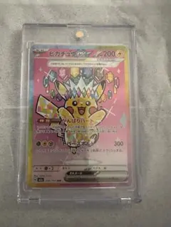 2026年最新】トパーズボルトの人気アイテム - メルカリ