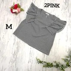 美品【2PINK 】ギンガムチェック フリル袖ブラウス M 可愛い ストレッチのサムネイル