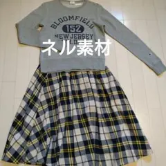 ★最終値下げ★ネル素材　ロングスカート　紺✕山吹✕ベージュ