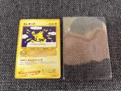 旧裏 ポケモンカードneo 第1弾 エレキッド No.239 ☆レア 美品 - メルカリ