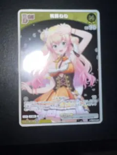 桃鈴ねね　ホロカ　プロモ　デビュー