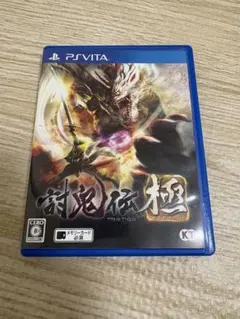 討鬼伝 極 PS Vita