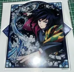 鬼滅の刃　全集中展　アクリルマスコット　富岡　義勇