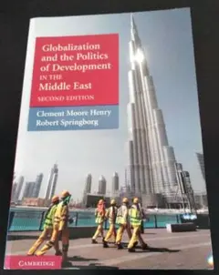 Globalization and the Politics