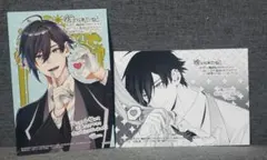 櫻吹雪様 リクエスト 4点 まとめ商品　4点999円セール