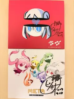 2026年最新】ピノキオピー metaの人気アイテム - メルカリ