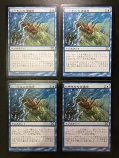 遺跡ガニ 旧枠 Foil 4枚セット MTG 遺跡ガニ 旧枠 Foil - メルカリ