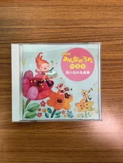 七田チャイルドアカデミー NEW キーワードでめぐる都道府県 - メルカリ
