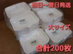 牛乳パック 864枚 椅子 36個分 工作 紙すき 椅子作り 工作 カット済み