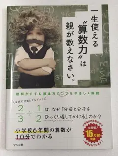 Item thumbnail for item 803feeb1-de0a-429a-b546-5662efc8cd6e