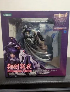 2026年最新】御剣冥夜の人気アイテム - メルカリ