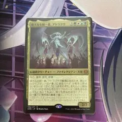 2026年最新】アトラクサ mtgの人気アイテム - メルカリ