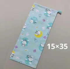 ピアニカ　鍵盤ハーモニカ ホース袋　唄口袋　給食袋　筆入れ　ハンドメイド　パンダ