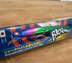 HAOLI DIVING BRAVA 210 サンマ HAOLI DIVING BRAVA 210 サンマ - メルカリ