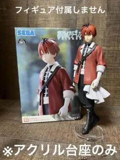 ※アクリル台座   葬送のフリーレン  Desktop   シュタルク