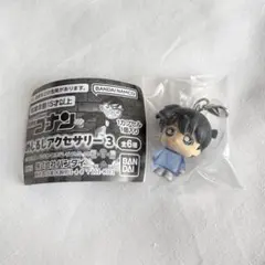 名探偵コナン めじるしアクセサリー3 工藤新一
