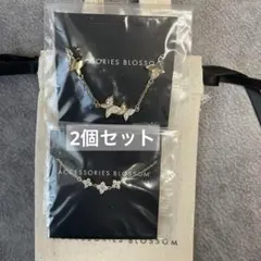 【未使用品!!】 ACCESSORIES BLOSSOM ネックレス2本セットのサムネイル