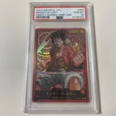 【PSA10】モンキー・D・ルフィ L ST01-001 レカフィグ　金文字